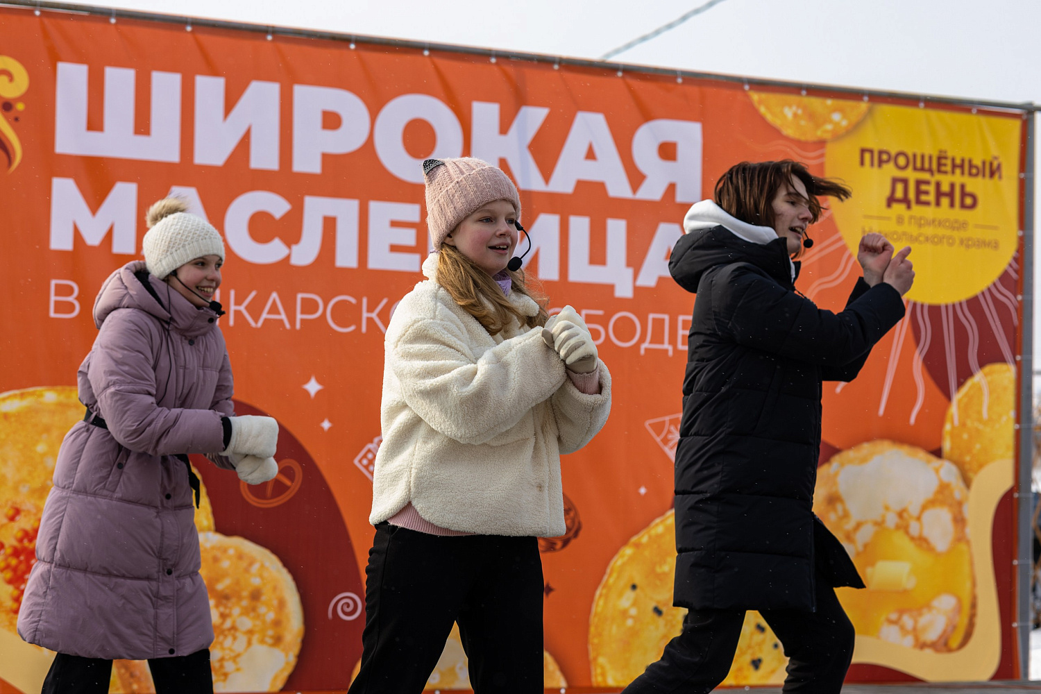 Широкая масленица в Пушкарях