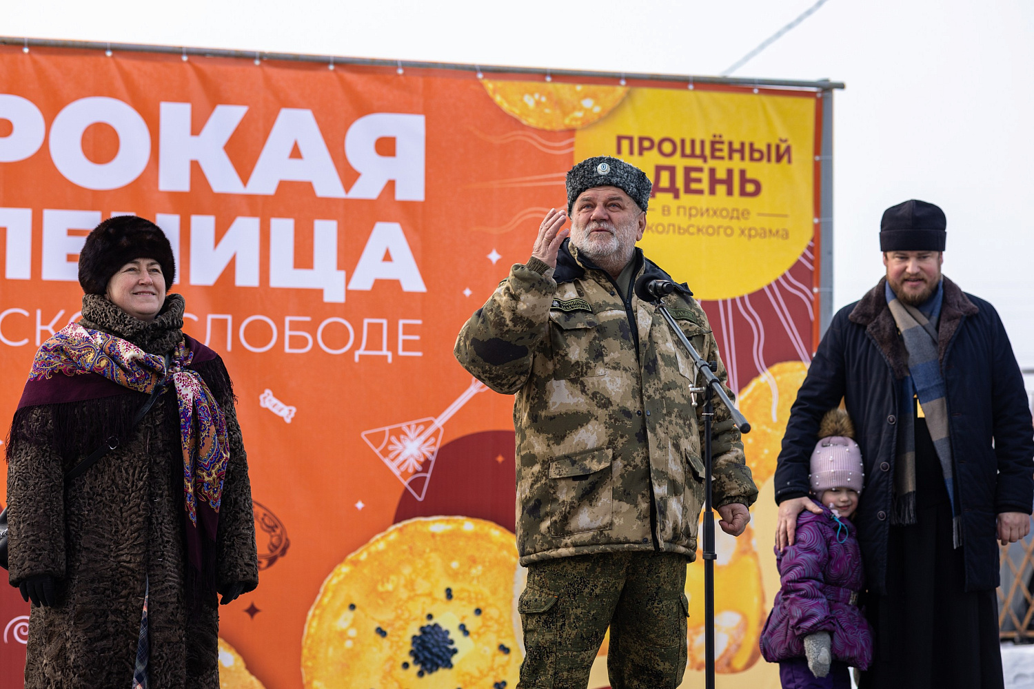 Широкая масленица в Пушкарях