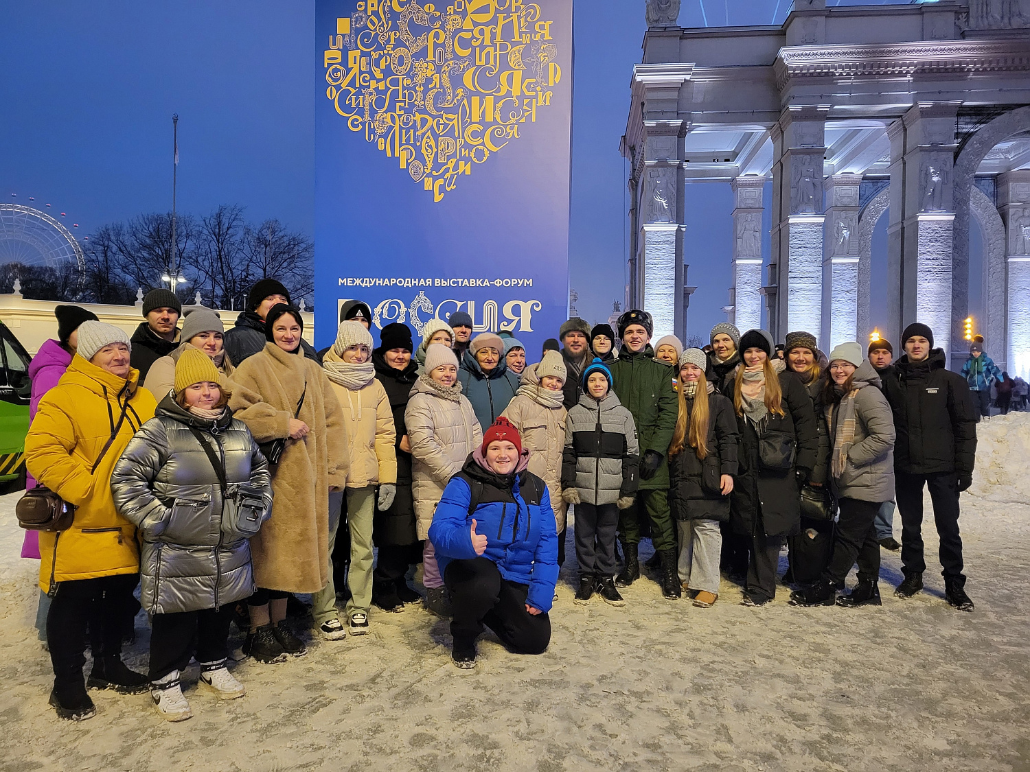 Поездка в Москву